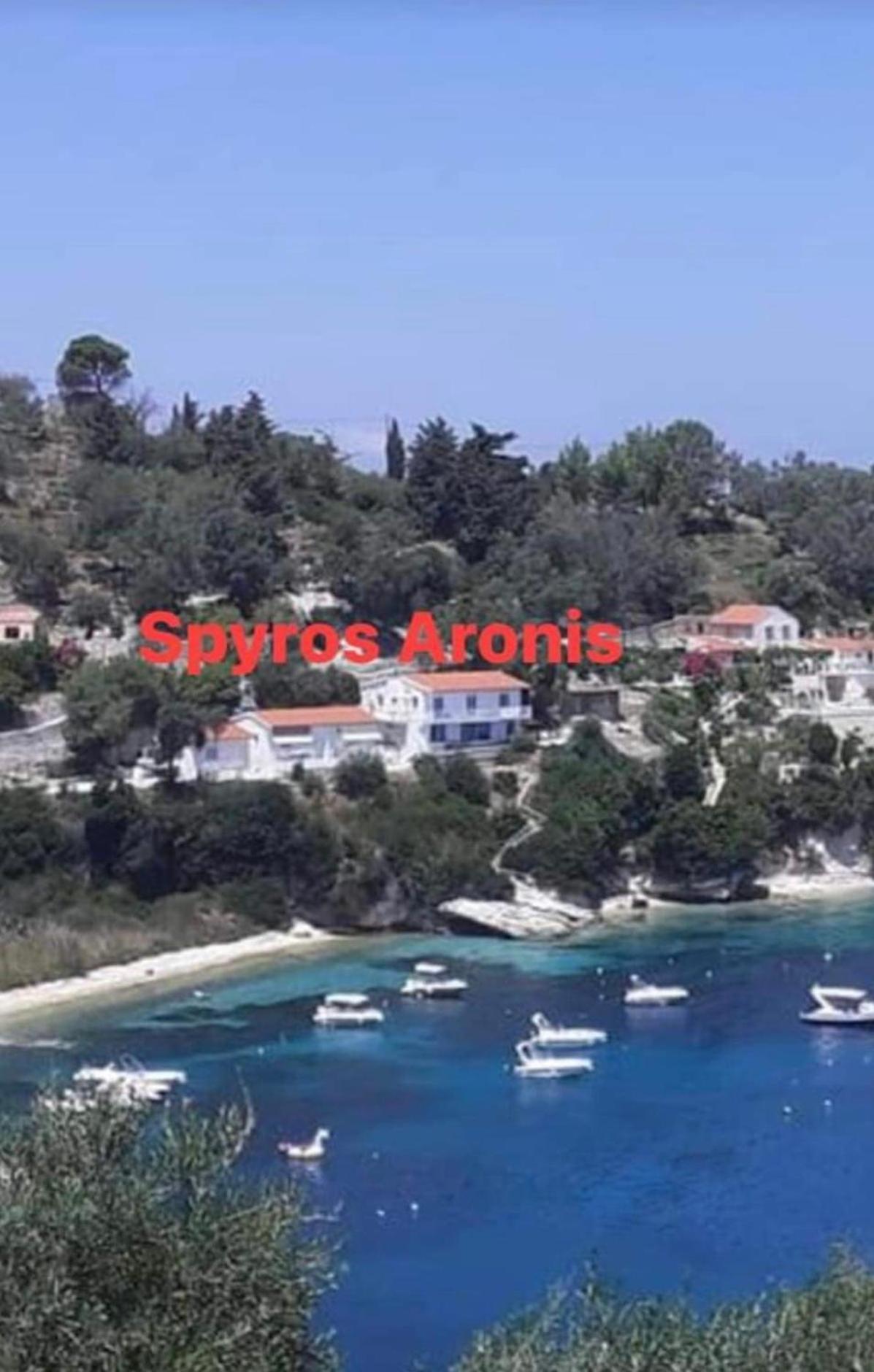 Aronis Spyros Panoramic Seaview Apartments Longós Exterior foto